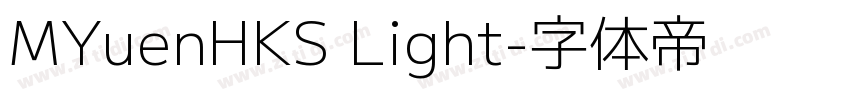 MYuenHKS Light字体转换